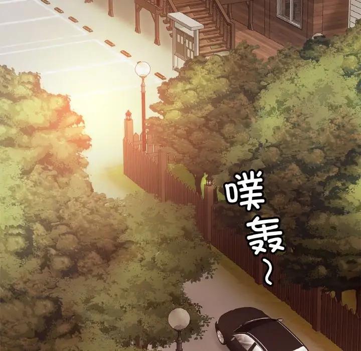 第36话 - 第82.jpg页