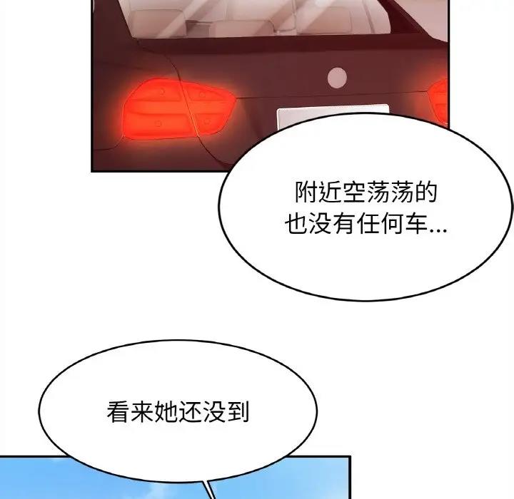 第36话 - 第85.jpg页