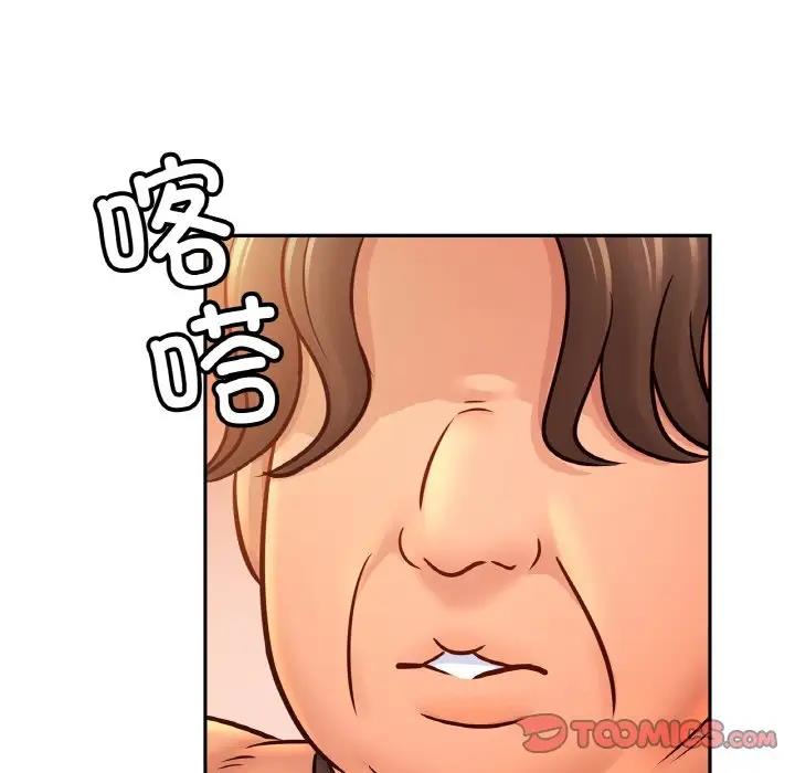 第36话 - 第93.jpg页