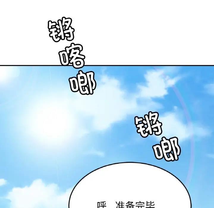 第36话 - 第95.jpg页