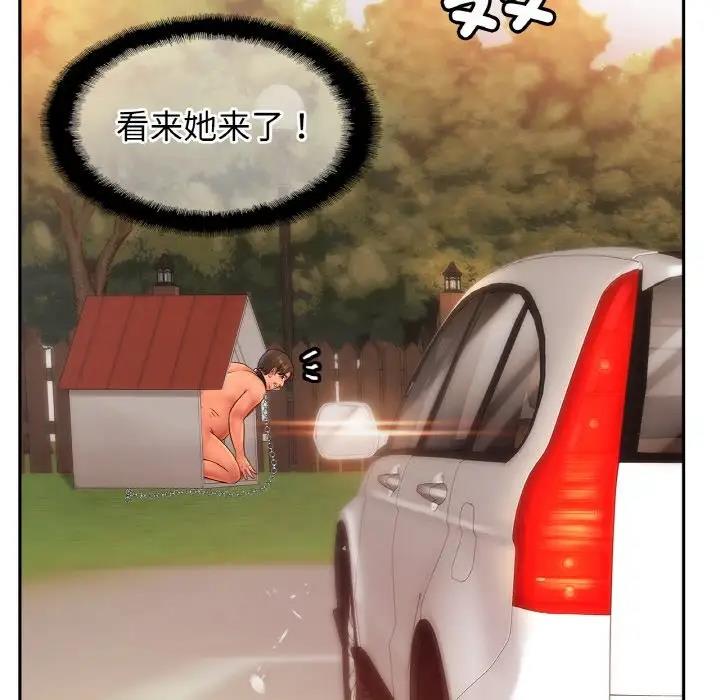 第36话 - 第101.jpg页