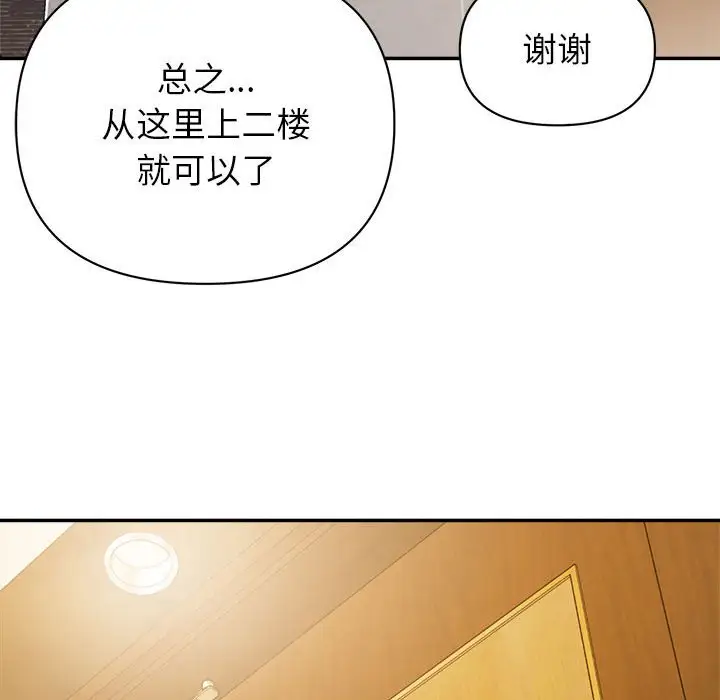 第5话 - 第37.jpg页