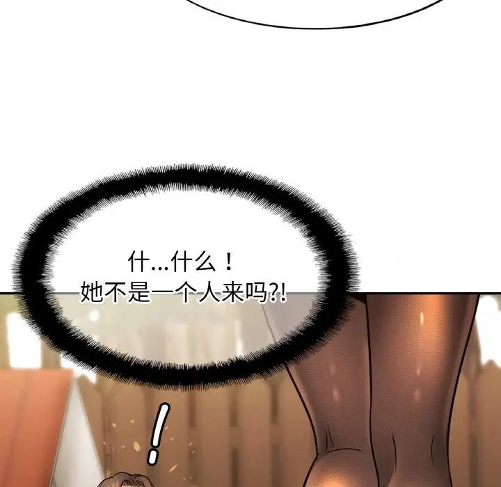 第36话 - 第104.jpg页