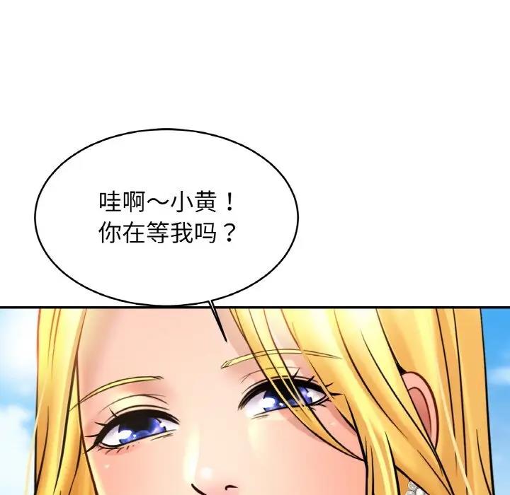第36话 - 第106.jpg页