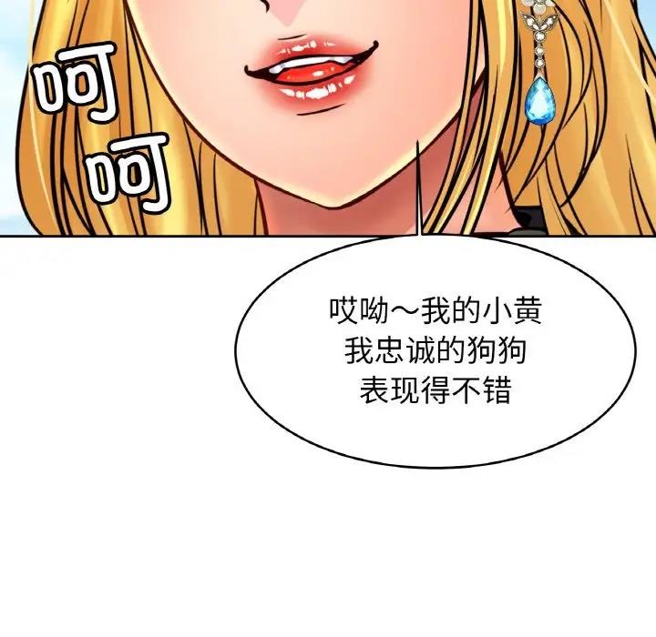 第36话 - 第107.jpg页