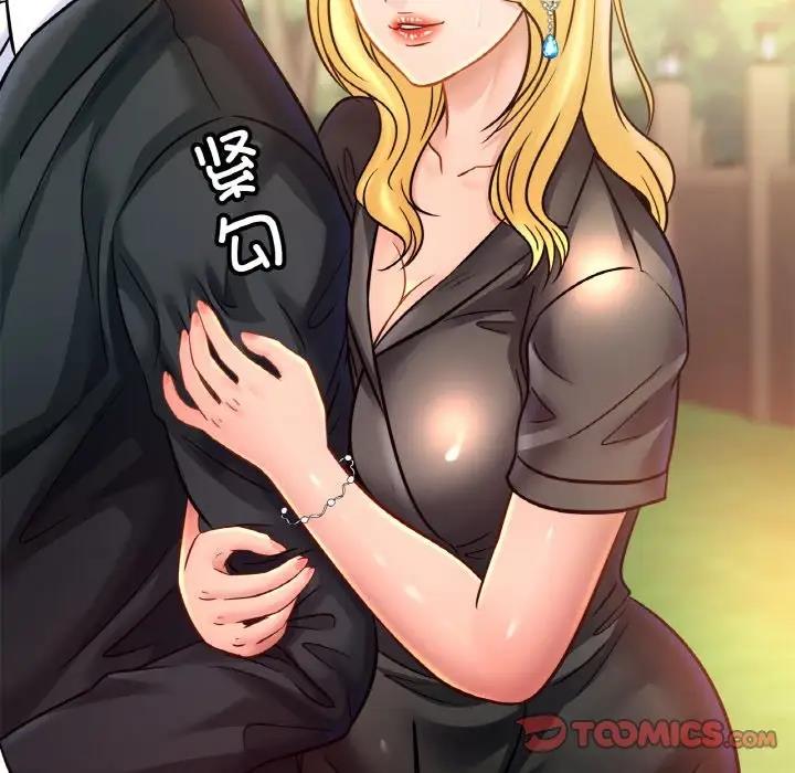 第36话 - 第111.jpg页