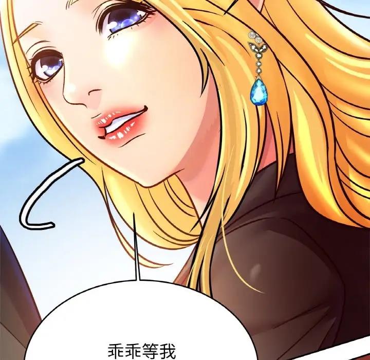 第36话 - 第113.jpg页