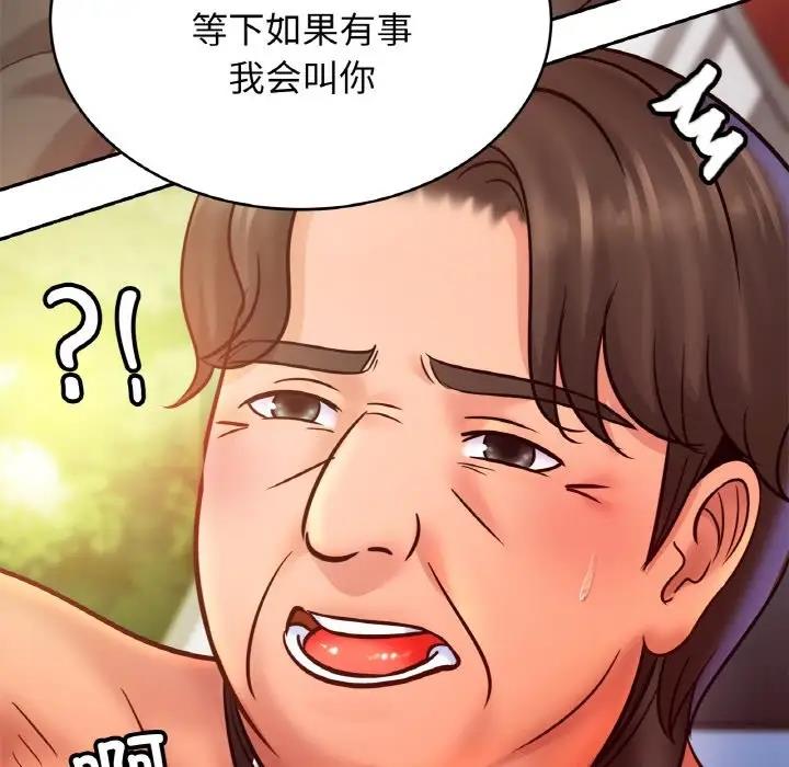 第36话 - 第114.jpg页