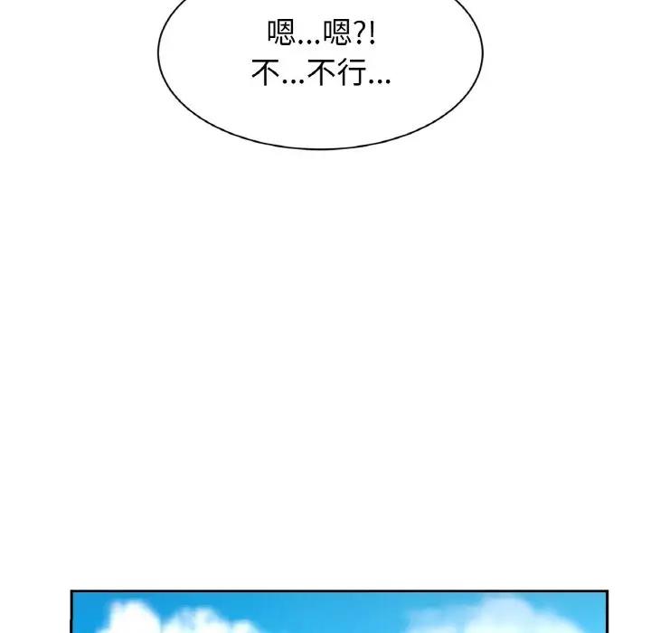 第36话 - 第119.jpg页