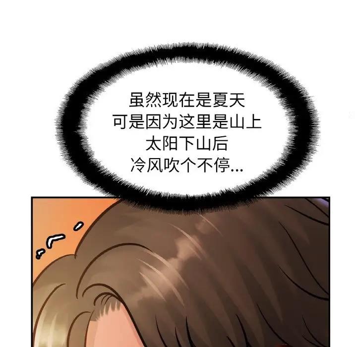 第36话 - 第125.jpg页