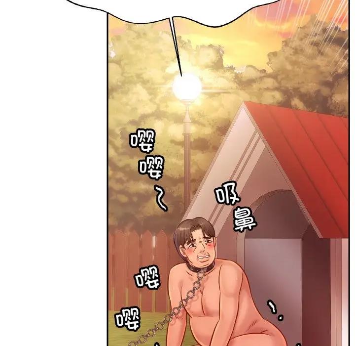 第36话 - 第128.jpg页