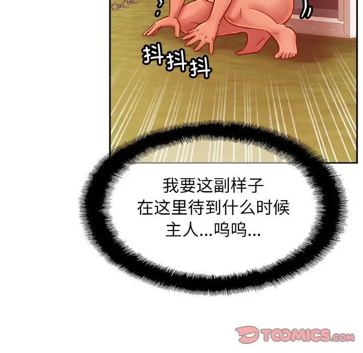 第36话 - 第129.jpg页