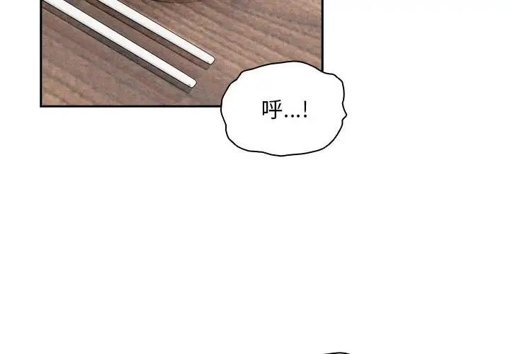 第121话 - 第2.jpg页