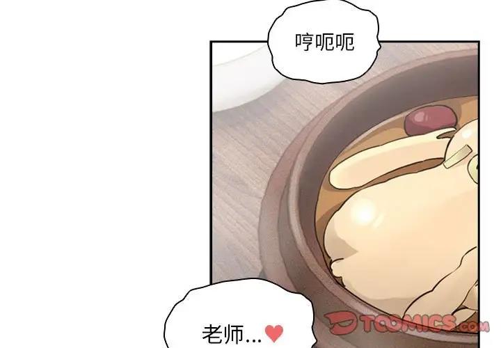 第121话 - 第3.jpg页