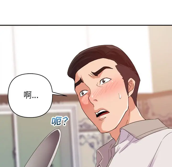 第4话 - 第100.jpg页