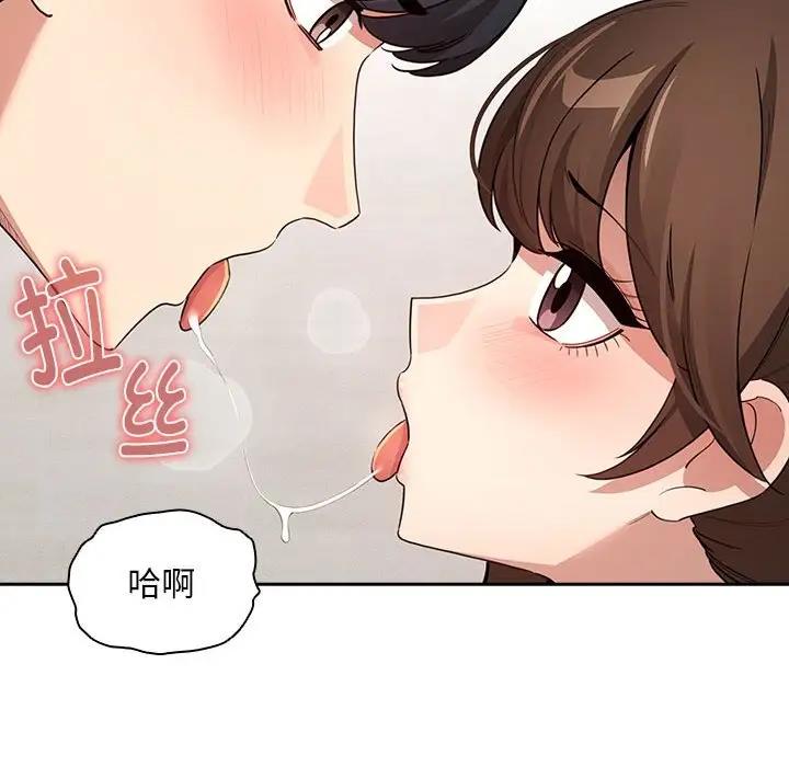 第121话 - 第10.jpg页