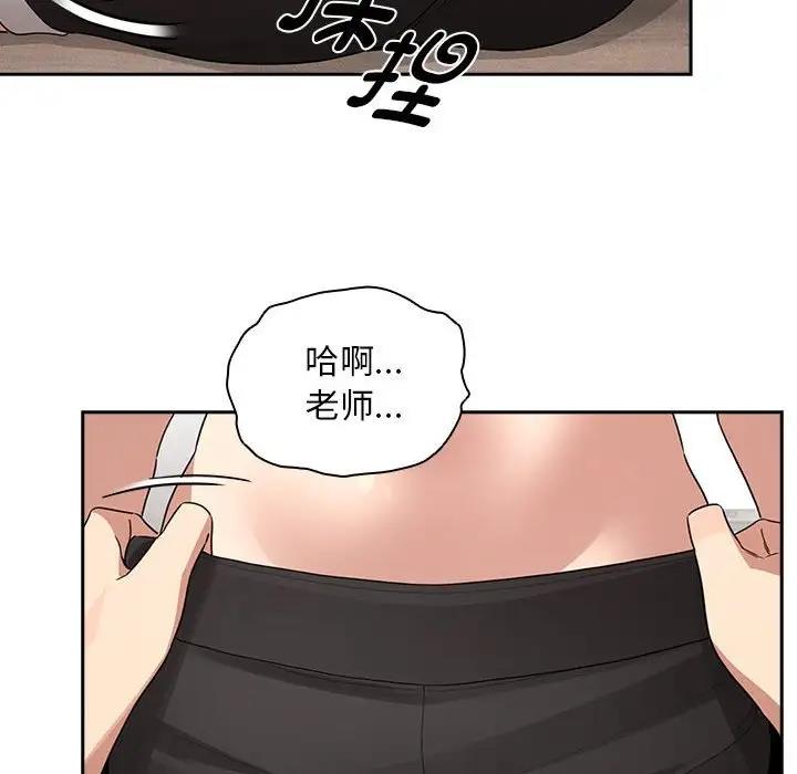 第121话 - 第12.jpg页