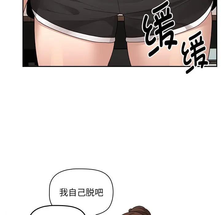 第121话 - 第13.jpg页