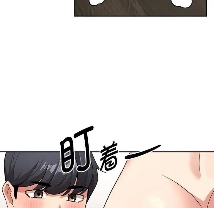 第121话 - 第18.jpg页