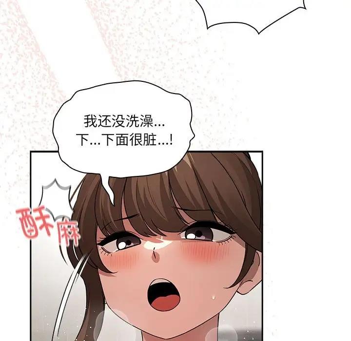 第121话 - 第22.jpg页
