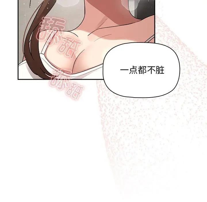 第121话 - 第23.jpg页