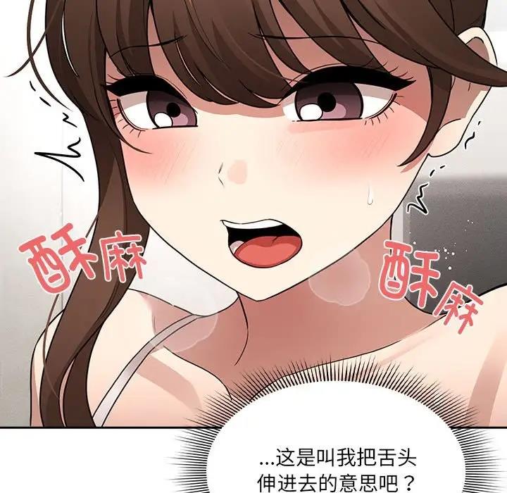 第121话 - 第29.jpg页