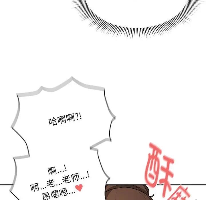 第121话 - 第30.jpg页