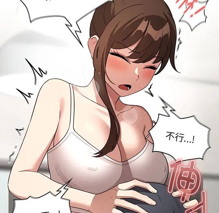 第121话 - 第31.jpg页