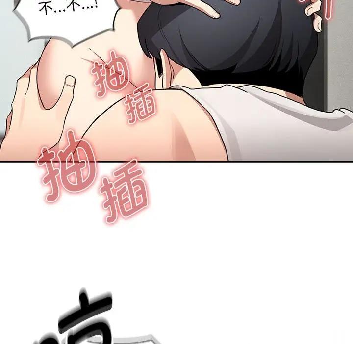 第121话 - 第32.jpg页