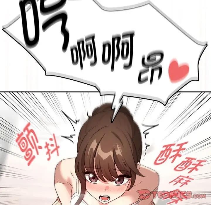 第121话 - 第33.jpg页
