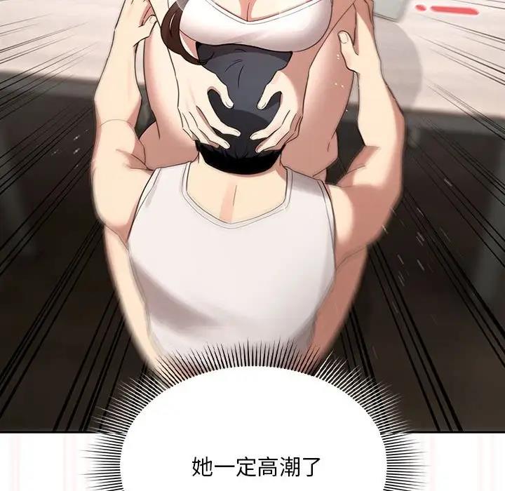 第121话 - 第34.jpg页