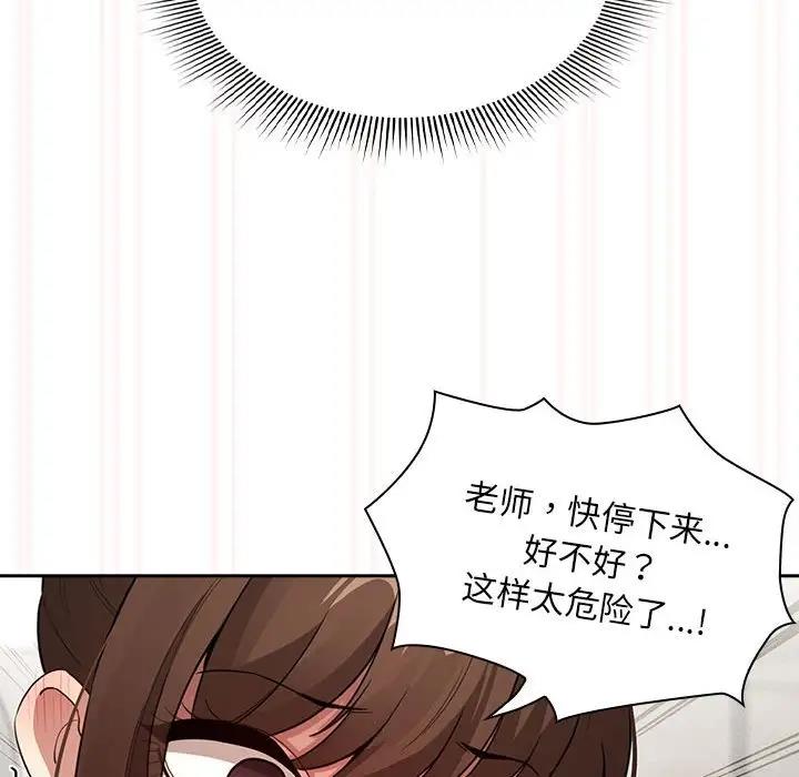 第121话 - 第35.jpg页