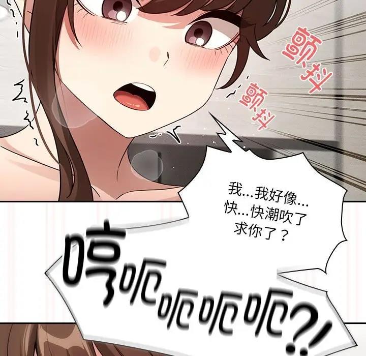第121话 - 第36.jpg页