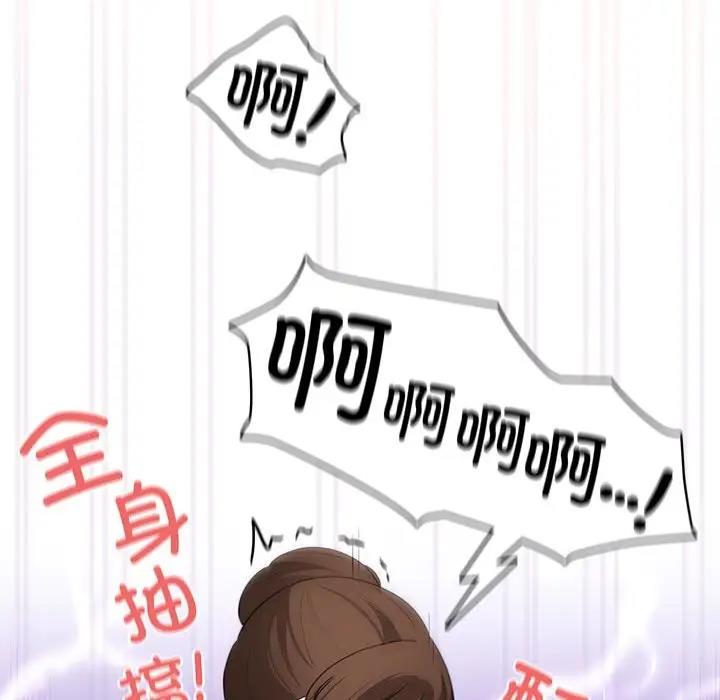 第121话 - 第38.jpg页