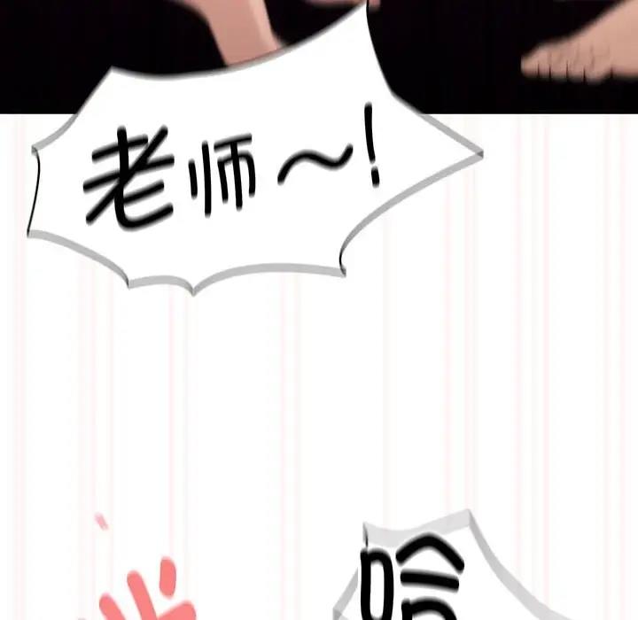 第121话 - 第41.jpg页