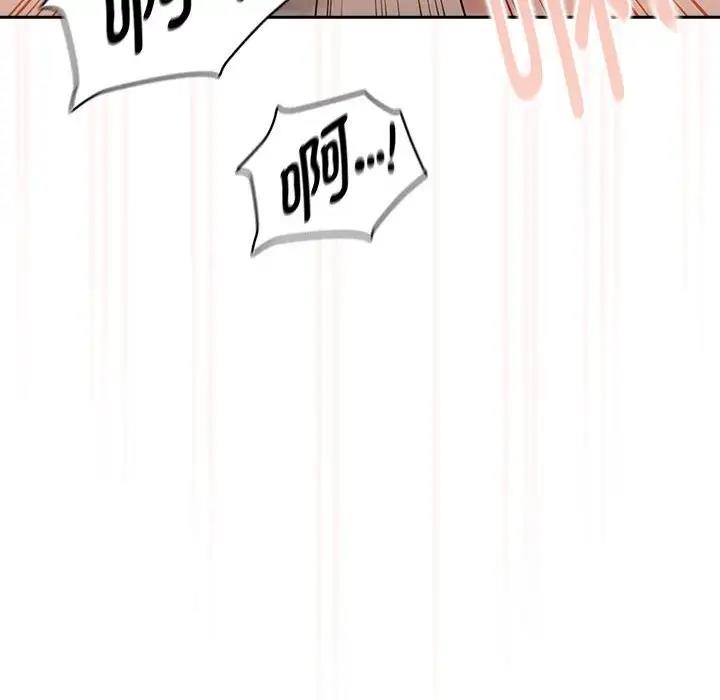 第121话 - 第43.jpg页