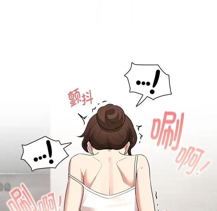 第121话 - 第44.jpg页