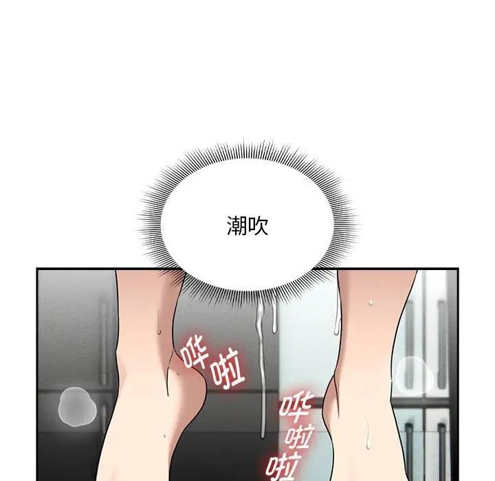 第121话 - 第46.jpg页
