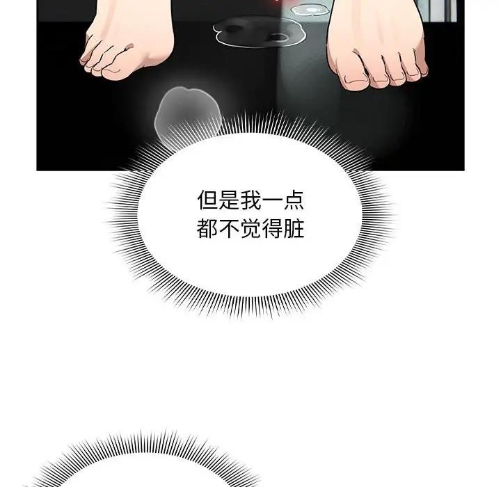 第121话 - 第47.jpg页