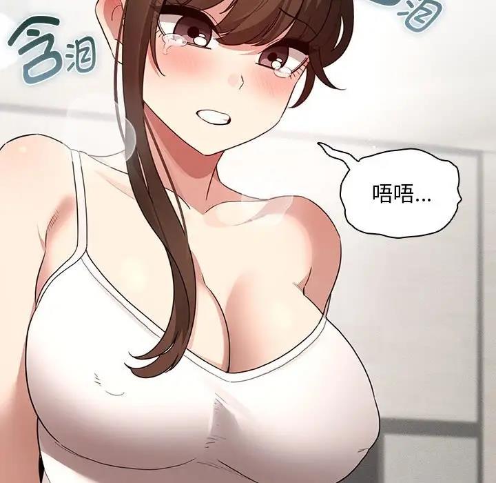 第121话 - 第50.jpg页