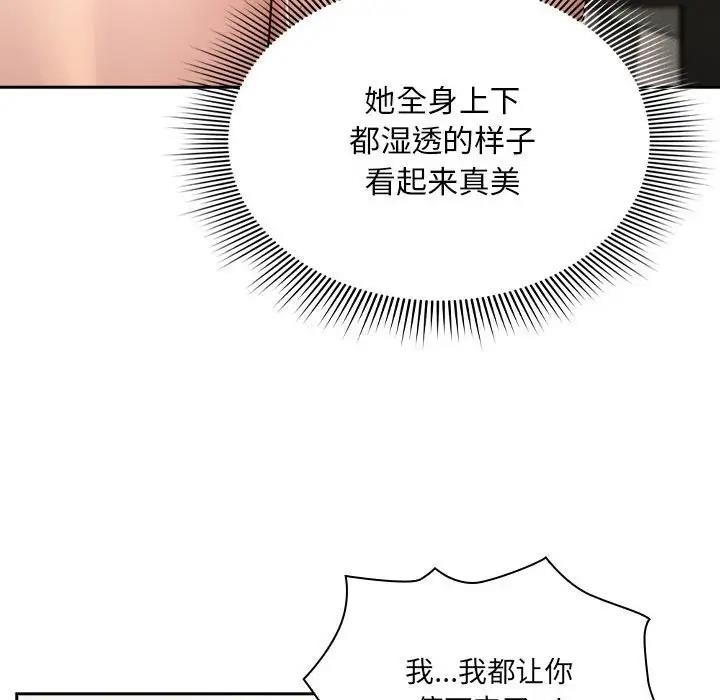 第121话 - 第52.jpg页