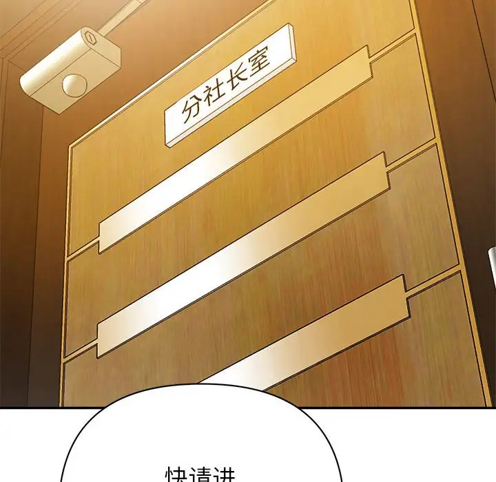 第5话 - 第38.jpg页