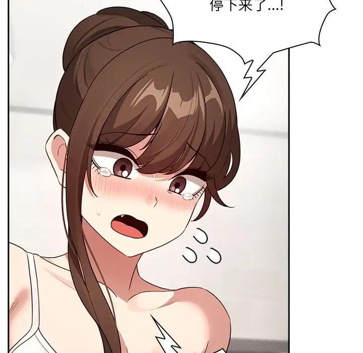 第121话 - 第53.jpg页
