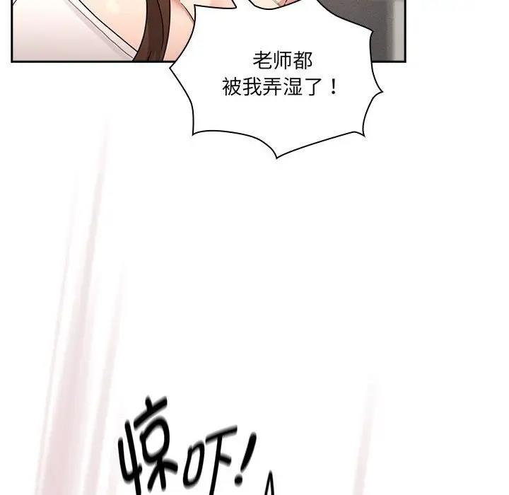 第121话 - 第54.jpg页