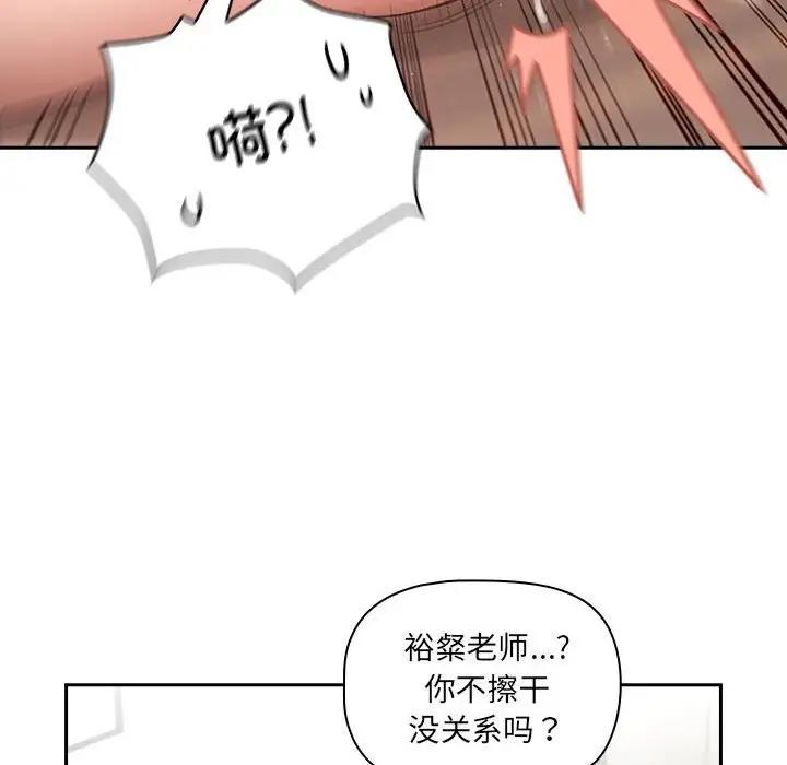 第121话 - 第58.jpg页