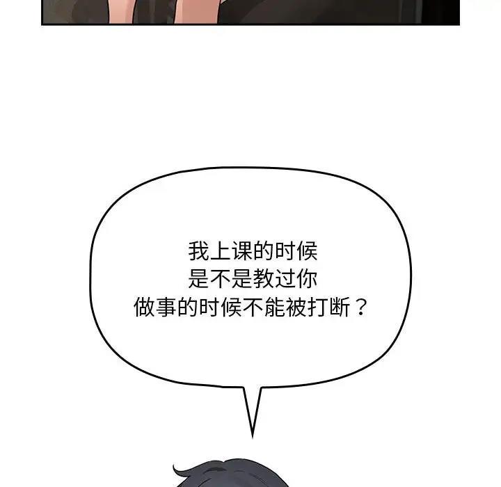 第121话 - 第60.jpg页