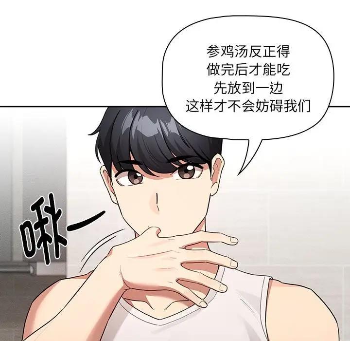 第121话 - 第64.jpg页
