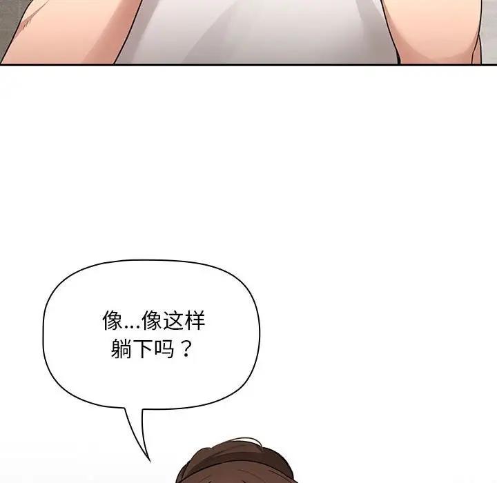 第121话 - 第65.jpg页
