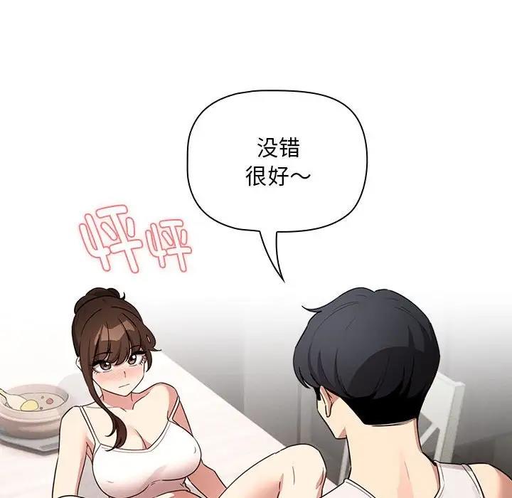 第121话 - 第68.jpg页