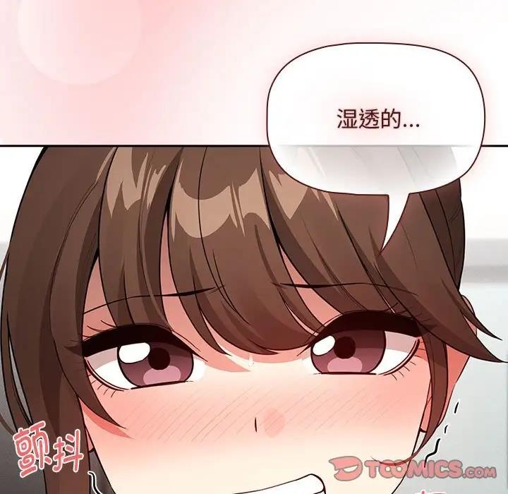 第121话 - 第81.jpg页